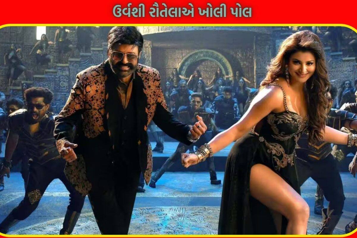 સેટ પર આવી હરકત કરતો હતો Nandamuri Balakrishna, ઉર્વશી રૌતેલાએ ખોલી પોલ