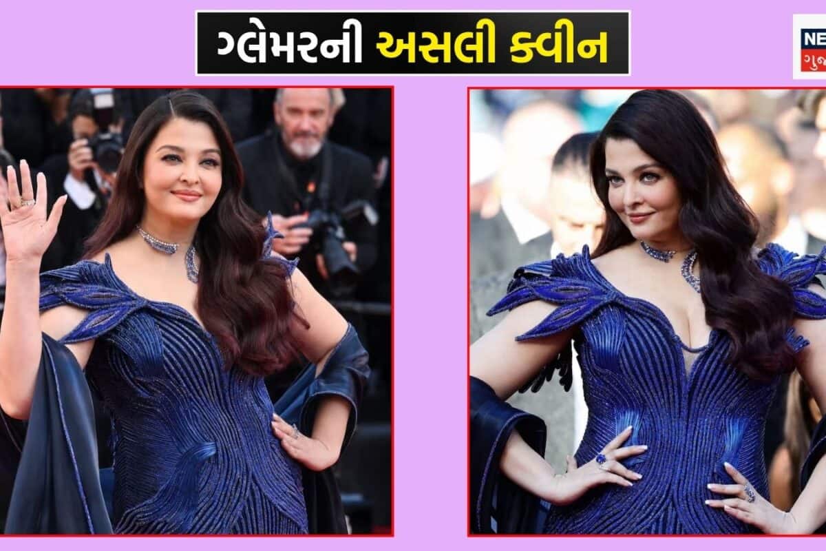 PHOTOS: કાન્સમાં ઐશ્વર્યાએ પહેર્યો 1500 કલાકે તૈયાર થયેલો 'લ્યુમિનારા' ગાઉન; ગોર્જિયસ લુક જોઈ ફેન્સ થયા ઘાયલ
