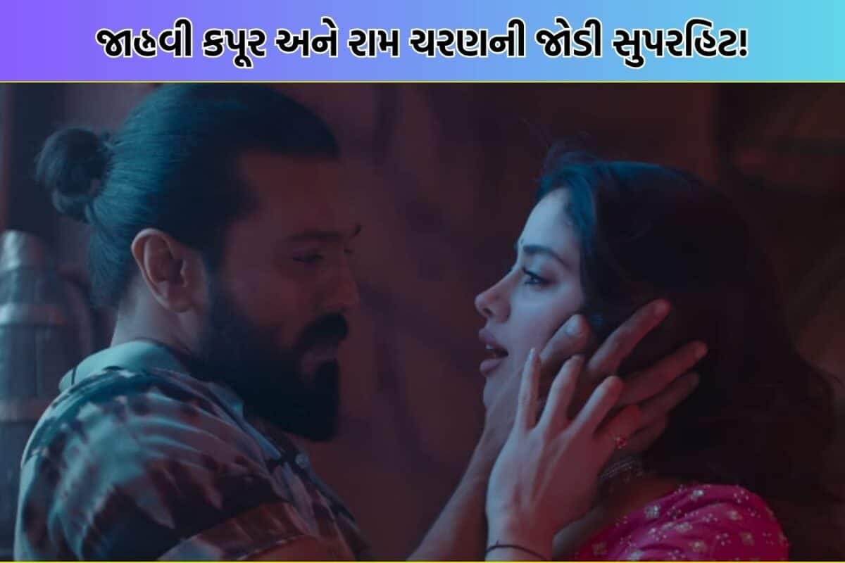 બોક્સ ઓફિસ પર 'પેડ્ડી'નું વાવાઝોડું! માત્ર 48 કલાકમાં આંકડો 95 કરોડને પાર, કાર્તિક આર્યનની 'ચંદુ ચેમ્પિયન'નો રેકોર્ડ તોડ્યો