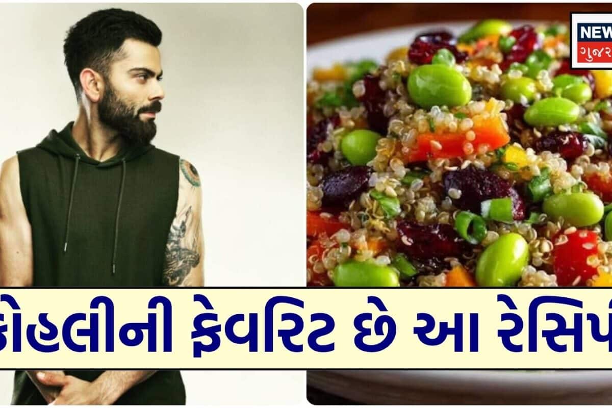 Kohli Superfood: 37 વર્ષની ઉંમર પણ 20 વર્ષ જેવી જુવાની! ફિટનેસ માટે શું ખાય છે કોહલી? જાણો વિરાટની ફેવરિટ સુપરફૂડ રેસીપી