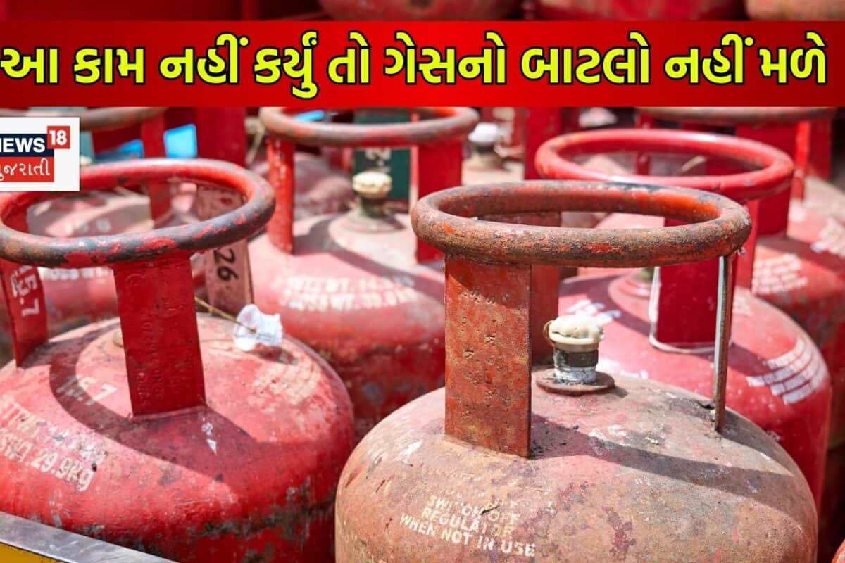 LPG Update: 30 જૂન પહેલા આ જરૂરી કામ નહીં કર્યું તો બંધ થઈ જશે ગેસની ડિલિવરી, સબસિડી પણ નહીં મળે?