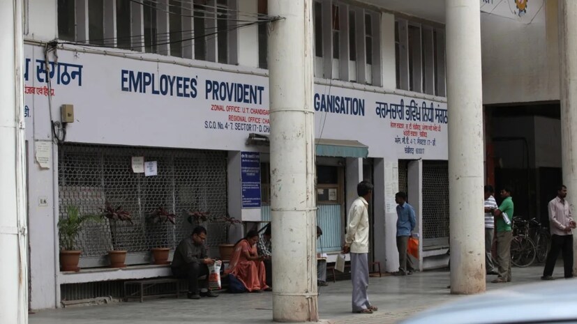 epfo atm card