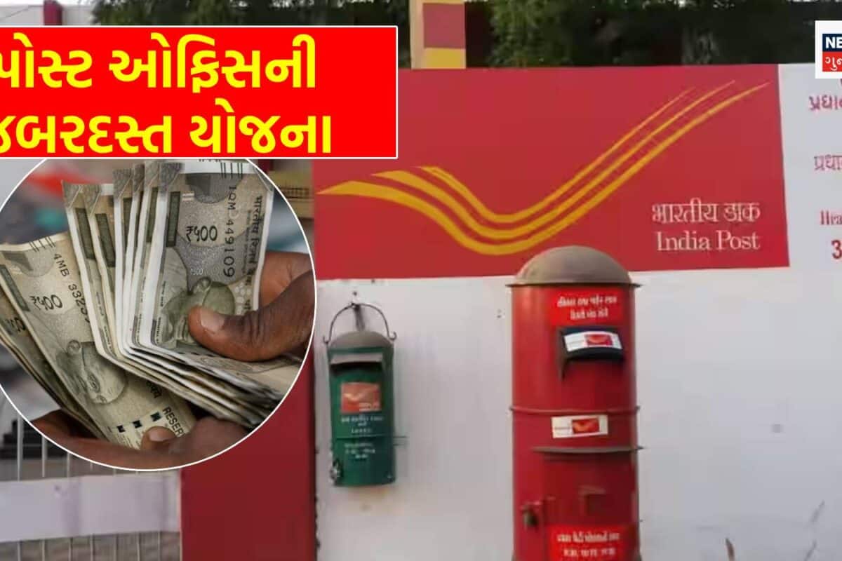Post Officeની જબરદસ્ત સ્કીમઃ દરરોજ 333 રૂપિયાના રોકાણ પર મળશે ₹17 લાખ! સમજી લો આખી ગણતરી
