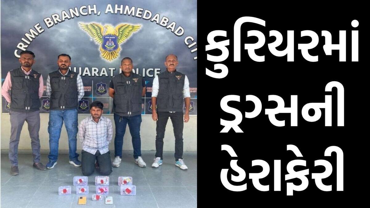 Photo: News18 Gujarati Contexte juridique et application de la loi NDPS