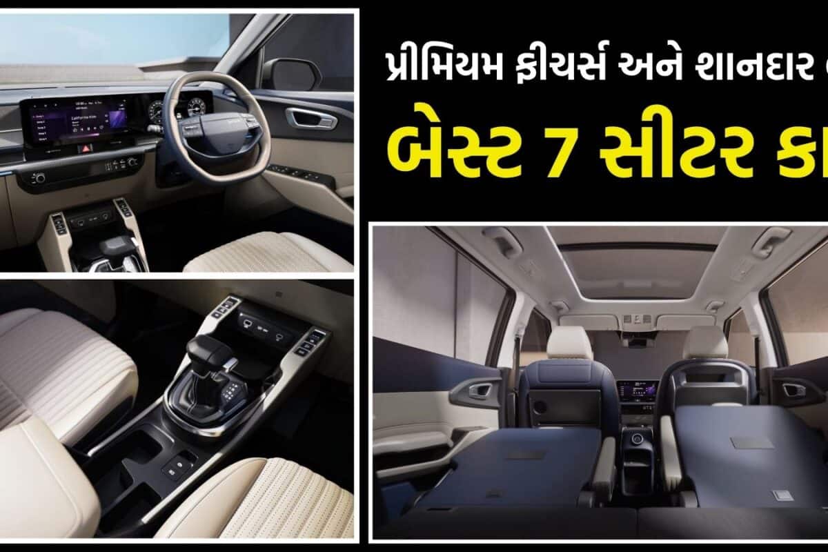 Ertiga અને Innovaનું ટેન્શન વધ્યું, આ 7 સીટર કારે રીતસર માર્કેટ ગજાવ્યું, લાખ્ખો મોઢે વેંચાઈ ગઈ ગાડીઓ