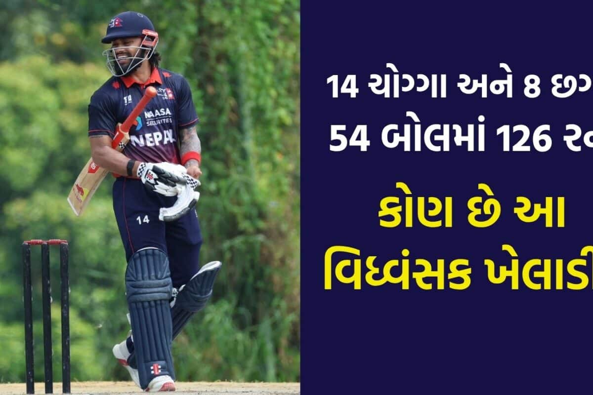 22 છગ્ગા અને 22 ચોગ્ગા, 29 વર્ષના ખૂંખાર બેટ્સમેને તોફાની સદી ફટકારી ઇતિહાસ રચ્યો, ચાર દિવસમાં બીજીવાર કર્યું આ કામ