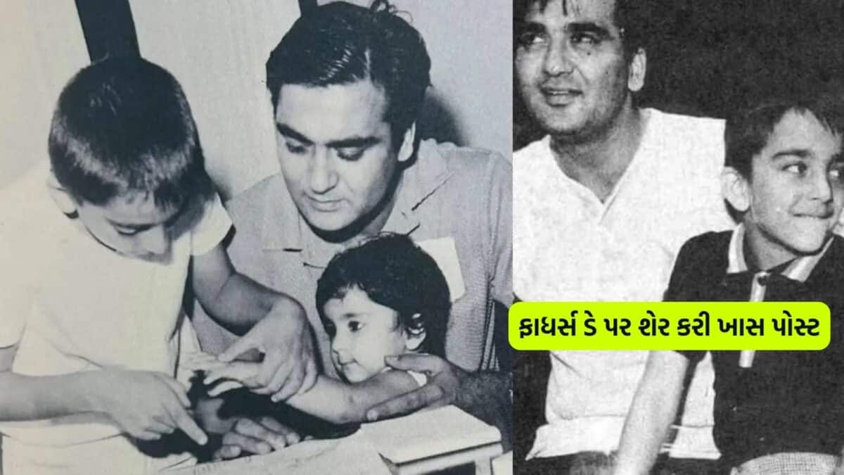 Photo: News18 Gujarati Quels sont les prochains projets qui pourraient relancer l'intérêt pour ces familles ?