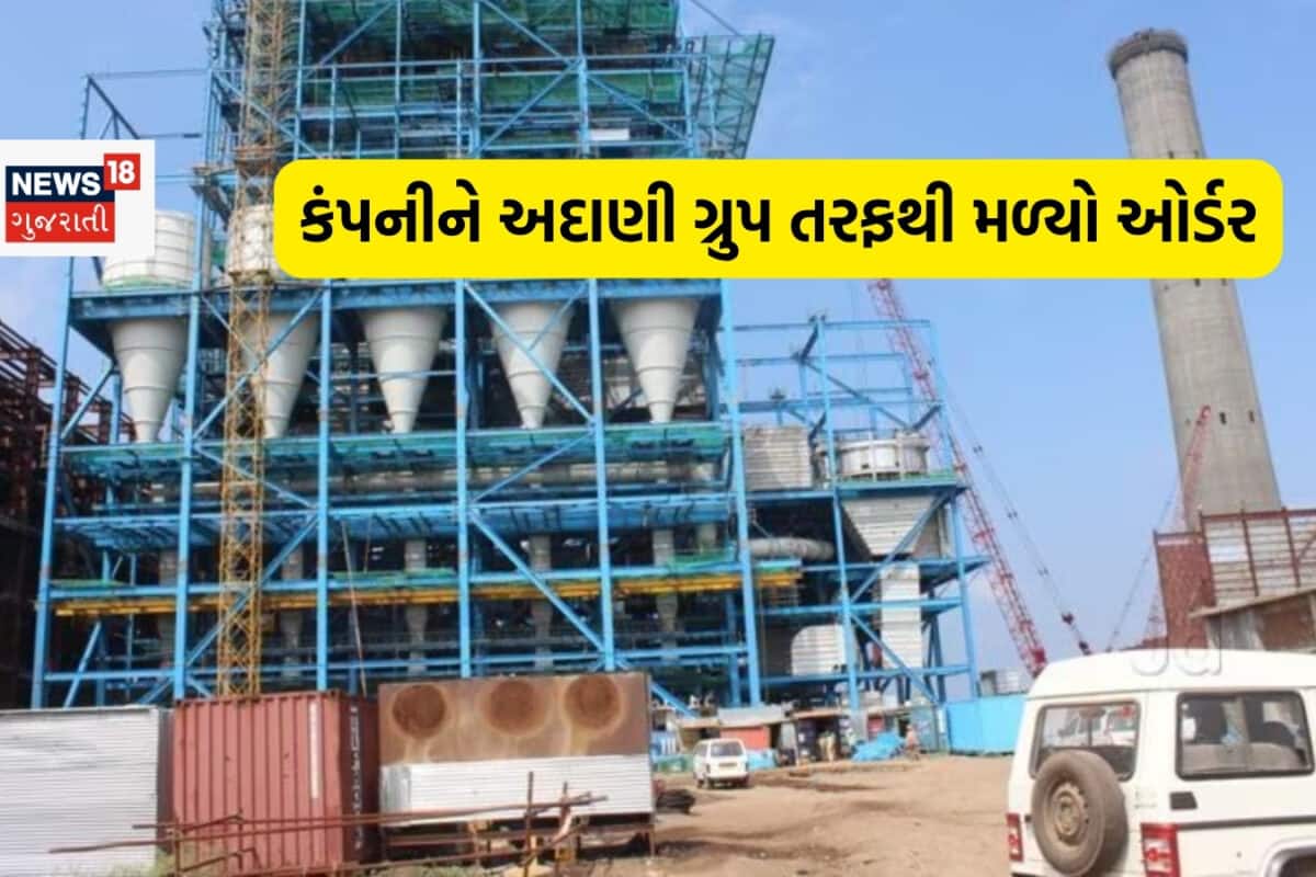 ઈન્ફ્રા કંપનીને અદાણી ગ્રુપ તરફથી મળ્યો 266.26 કરોડનો ઓર્ડર, શેરમાં શરૂ થઈ ગઈ ધોમ ખરીદી