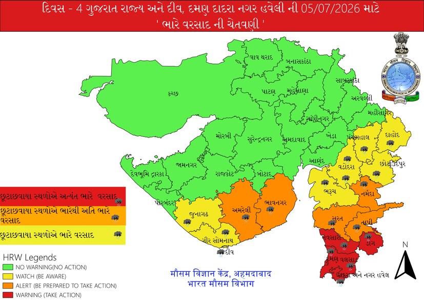  પાંચમી તારીખે વરસાદની તીવ્રતામાં આંશિક ઘટાડો જોવા મળી રહ્યો છે. પાંચમી જુલાઈના રોજ સૌરાષ્ટ્ર, મધ્ય અને દક્ષિણ ગુજરાતના કેટલાક જિલ્લાઓમાં રેડ, ઓરેન્જ અને યલો એલર્ટ આપી છે. મેપમાં જુઓ કયા કયા જિલ્લાઓમાં ભારેથી અતિભારે વરસાદની આગાહી આપવામાં આવી છે.