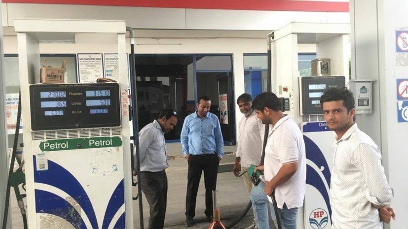 HPCL petrol pump checking