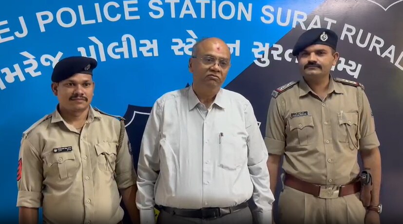 What is kamrej Nirvana plot scam