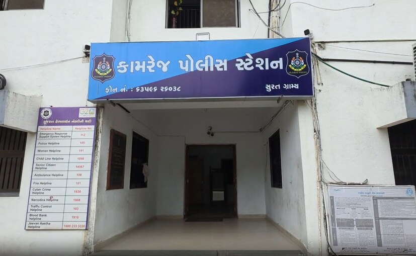 What is kamrej Nirvana plot scam