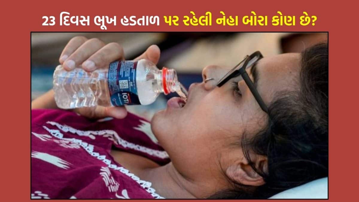 CJP આંદોલનના ચહેરા તરીકે ઉભરી નેહા બોરા