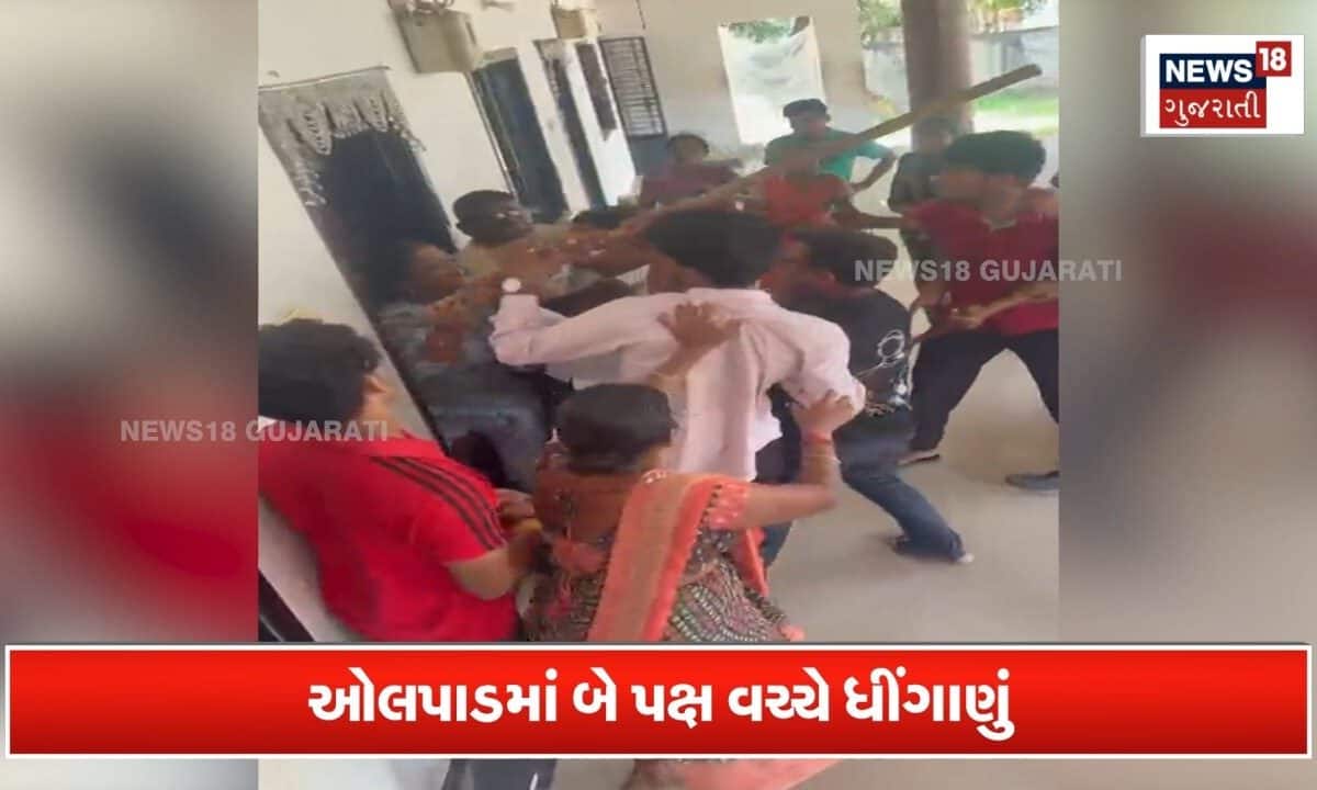 ઓલપાડમાં પાણી બાબતે બોલાચાલી હિંસામાં ફેરવાઈ, લાકડાં લઈને મારવા પહોંચ્યા લોકો