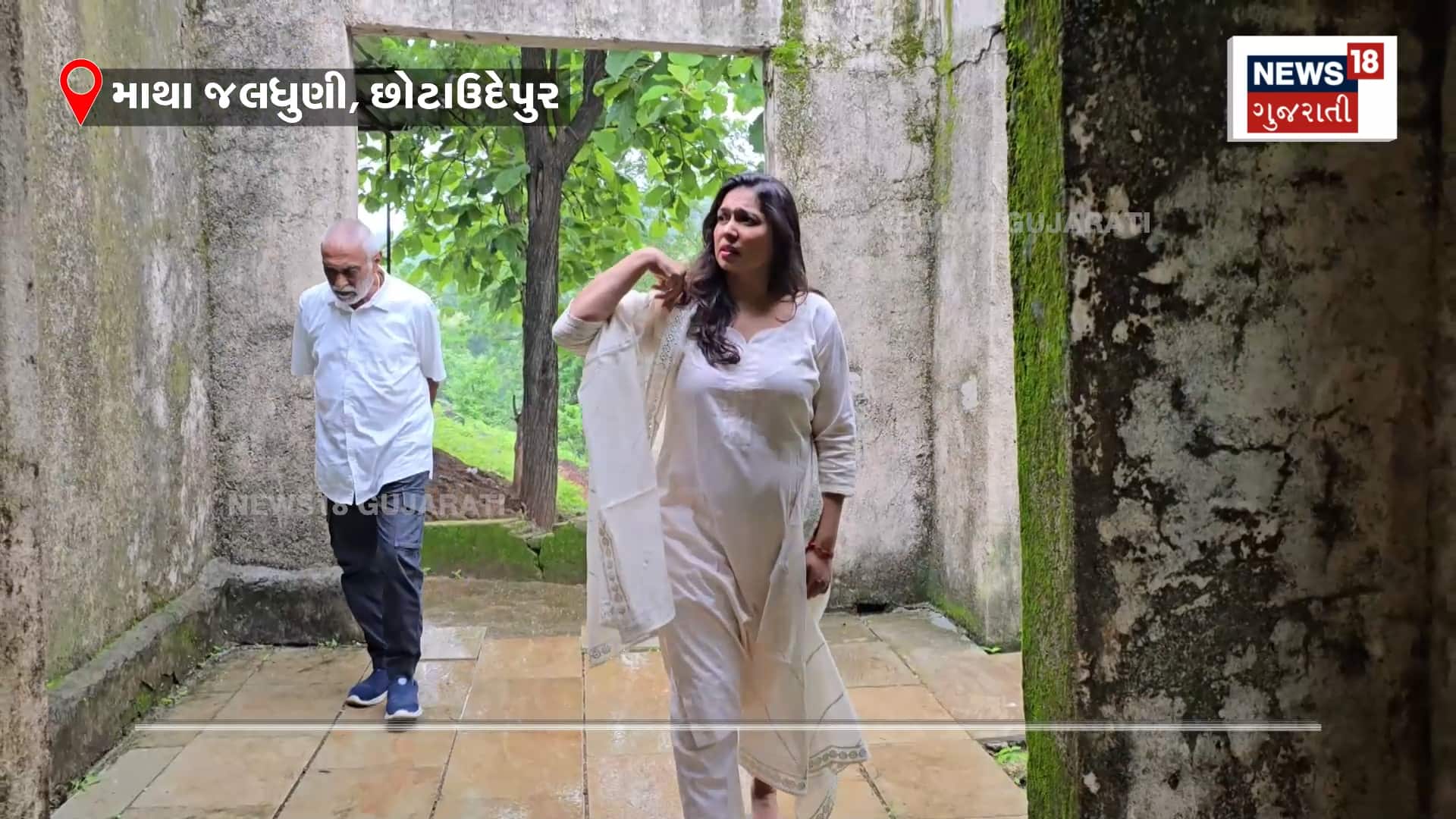 મુંબઈની મોડલ છોટાઉદેપુરમાં શાળા બનાવશે?