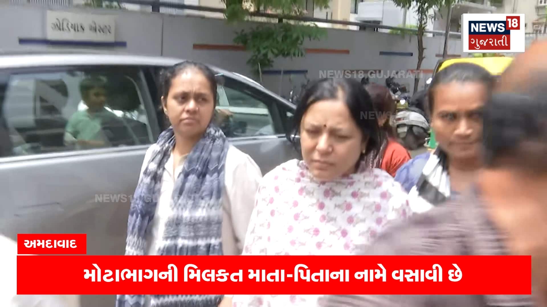 કેતકી વ્યાસની ધરપકડ, તપાસમાં થયો ચોંકાવનારો ખુલાસો