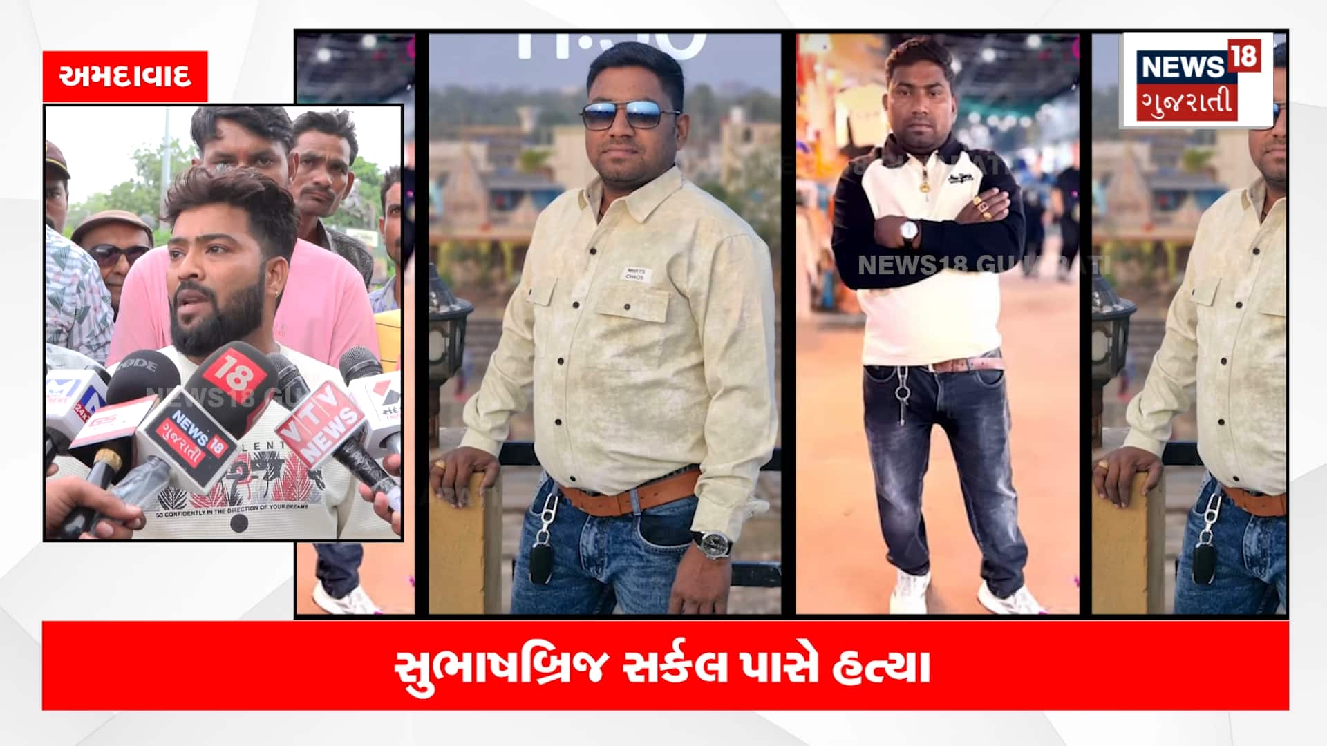 અંગત અદાવતમાં સરેઆમ યુવક પર ઝીંકાયા છરીના ઘા