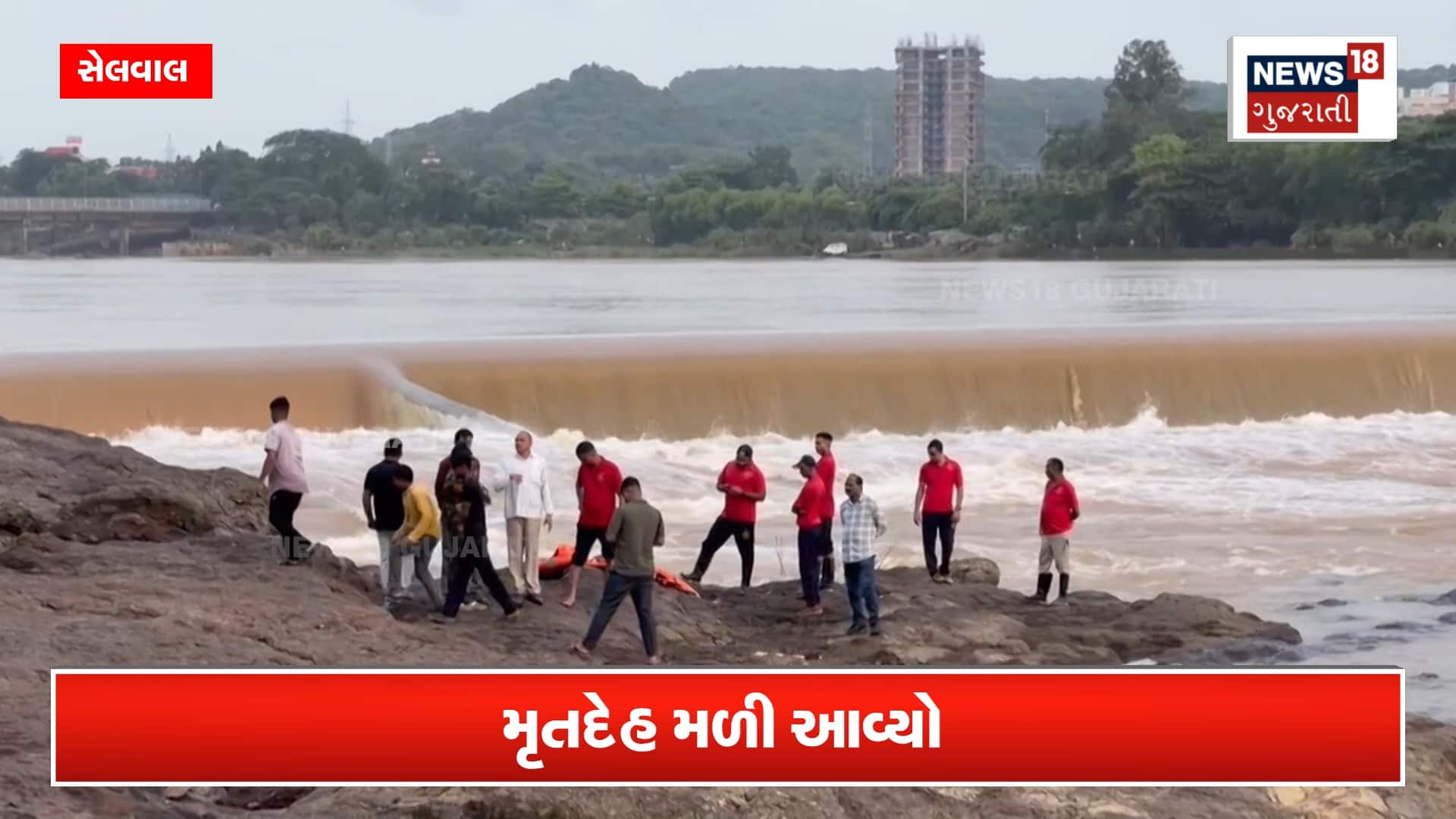 સેલ્ફીના ચક્કરમાં સગીરાનો ગયો જીવ!