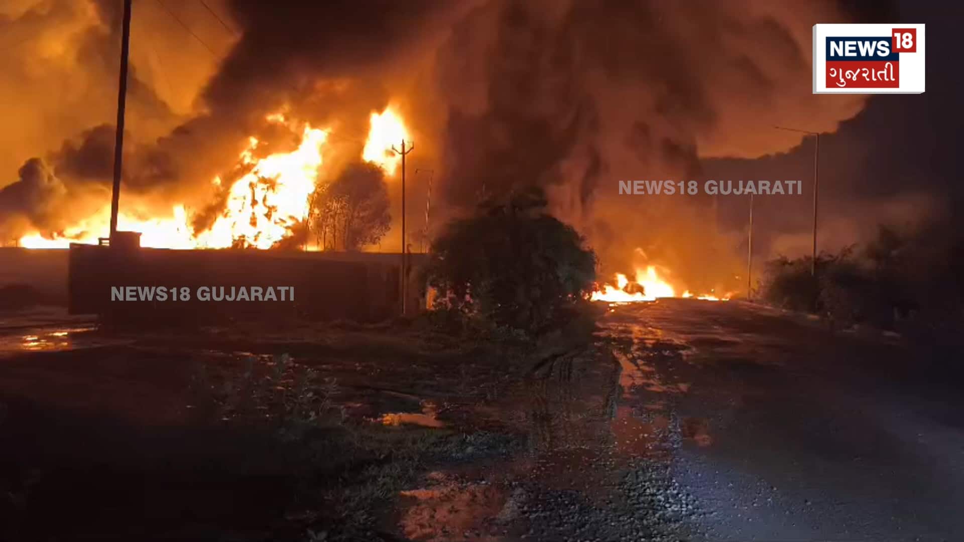 આકાશમાં ઊંચે ઊંચે સુધી જોવા મળી આગની જ્વાળા!