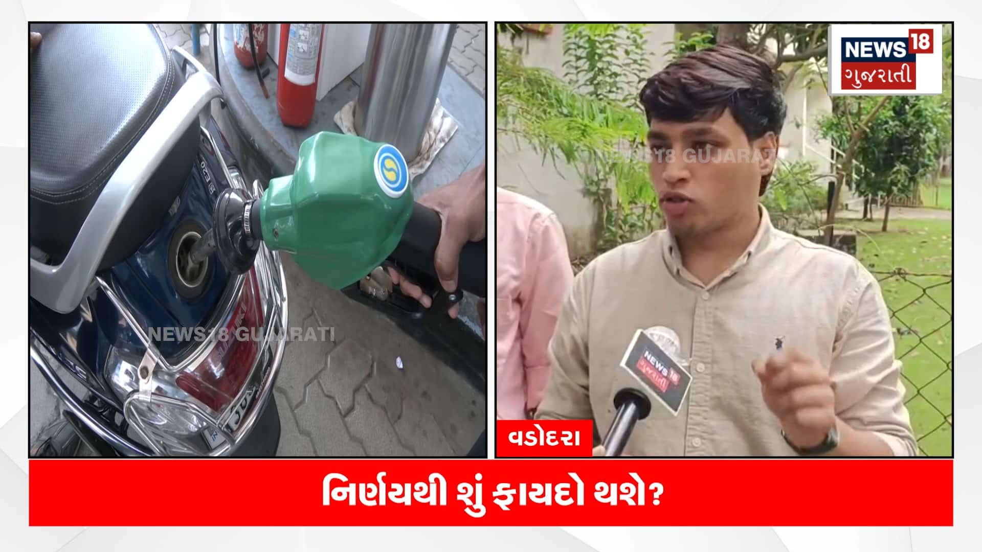 નંબર પ્લેટ નહીં તો ઈંધણ નહીં!
