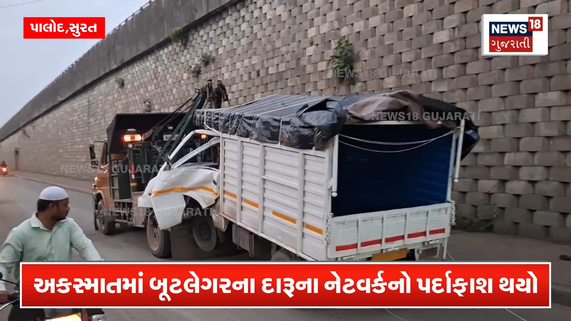 પોલીસને બગાસું ખાતા પતાસું આવ્યું