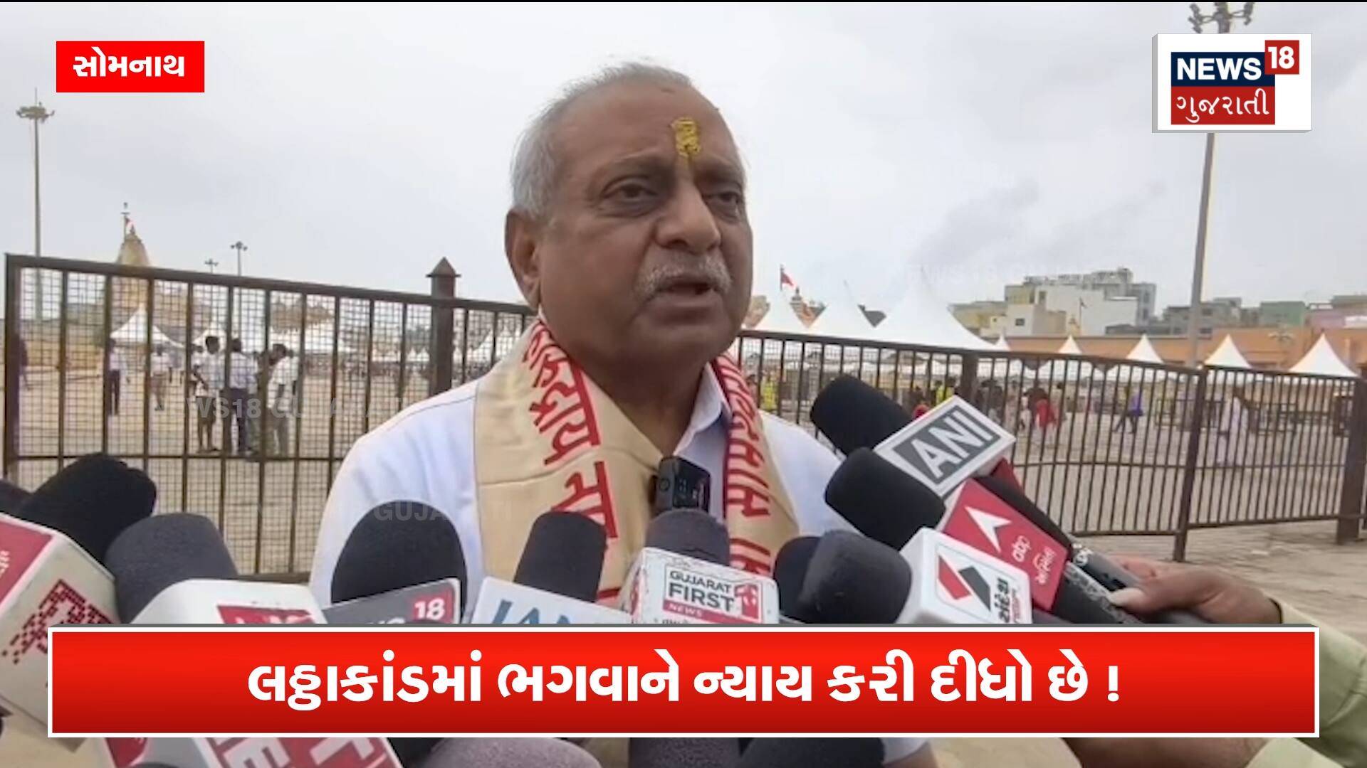 લઠ્ઠાકાંડમાં ભગવાને ન્યાય કરી દીધો છે! નીતિન પટેલ શું બોલ્યા?