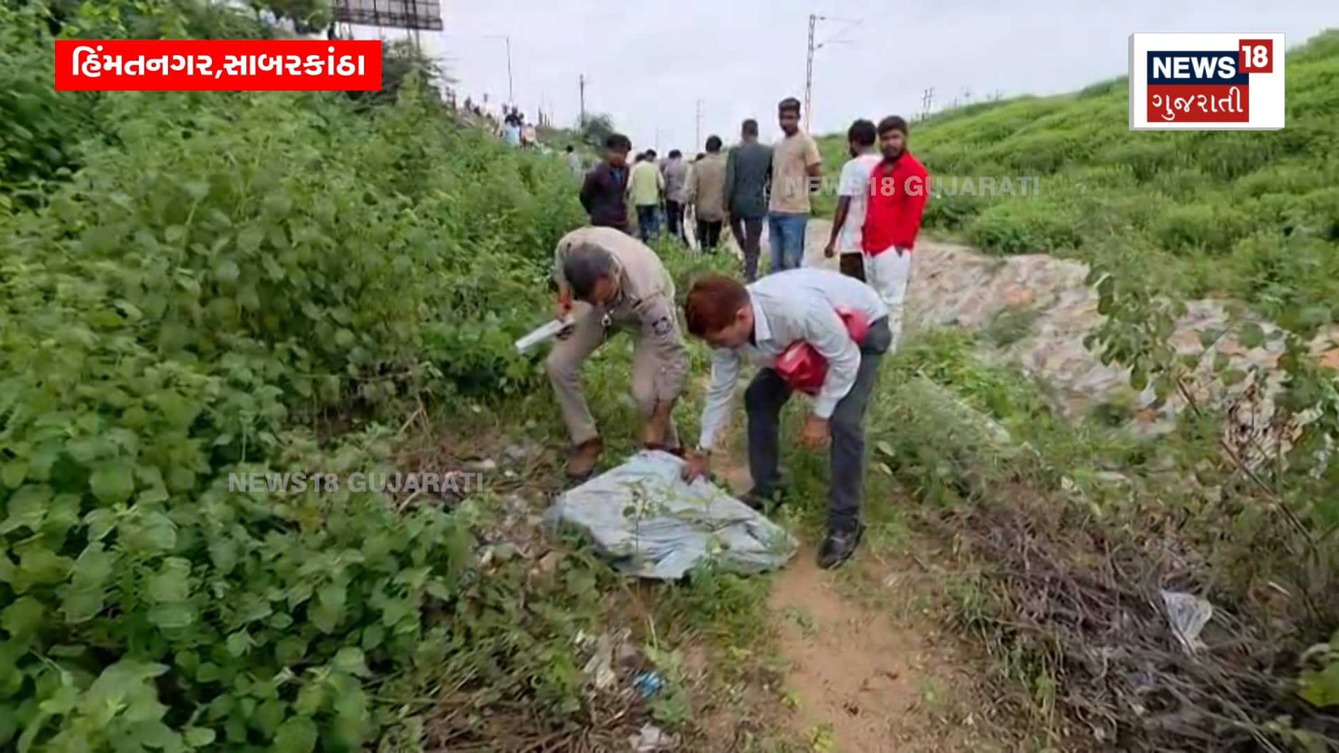 ખાડામાંથી મળ્યો 3 માસની બાળકીનો મૃતદેહ
