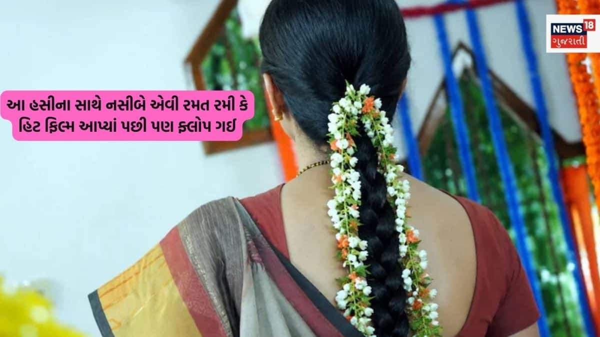 સલમાન સાથે સ્ટાર બનેલી ભૂમિકા ચાવલા ફ્લોપ થઈ