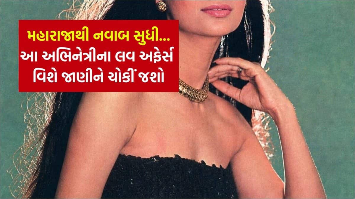 સિમિ ગરેવાલના લવ અફેર્સ: મહારાજાથી રતન ટાટા સુધી