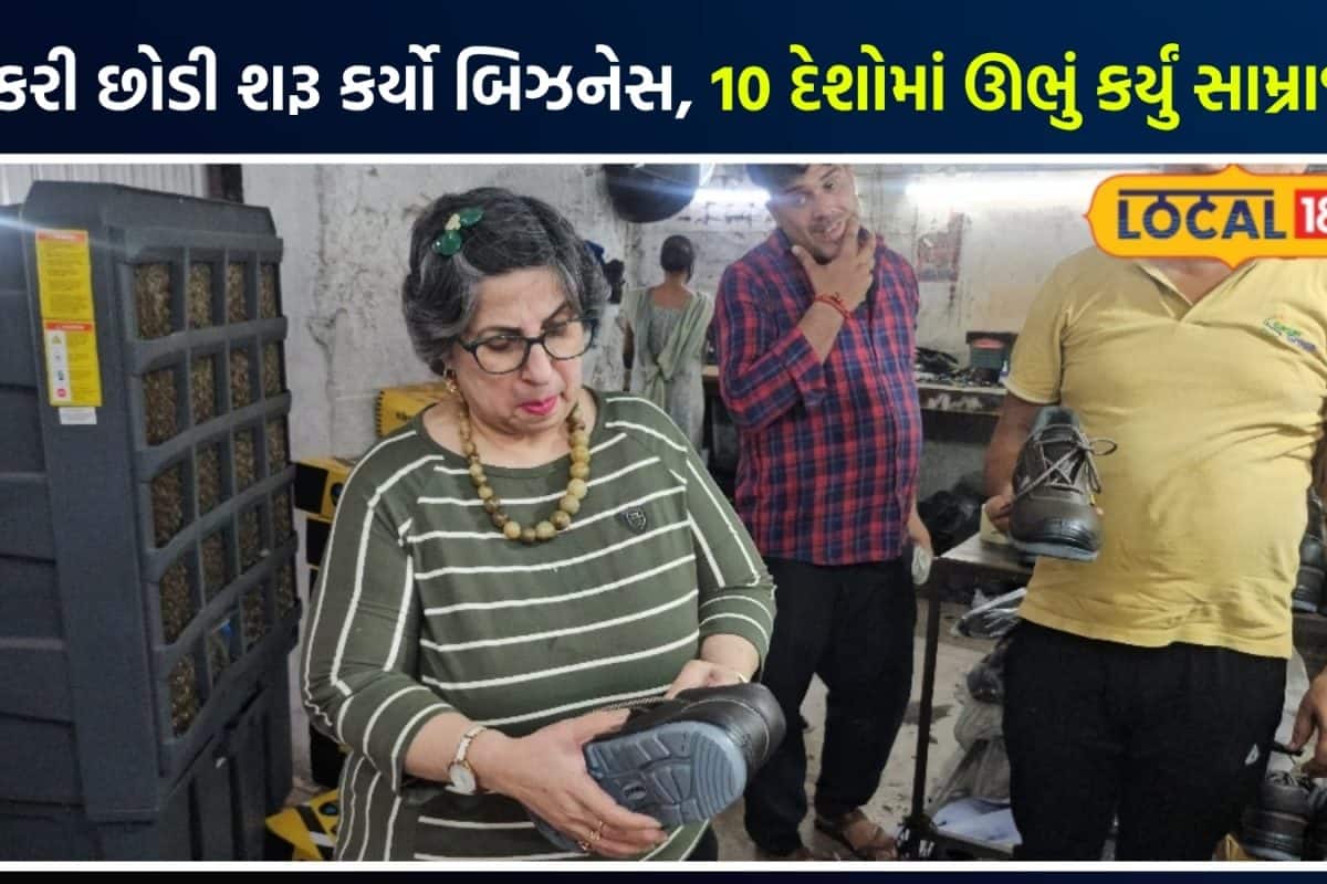 Success Story: શિક્ષિકાની નોકરી છોડી સુચેતા વાહીએ શરૂ કર્યો જૂતાનો બિઝનેસ, આજે 10થી વધુ દેશમાં છે 'બોલબાલા'!