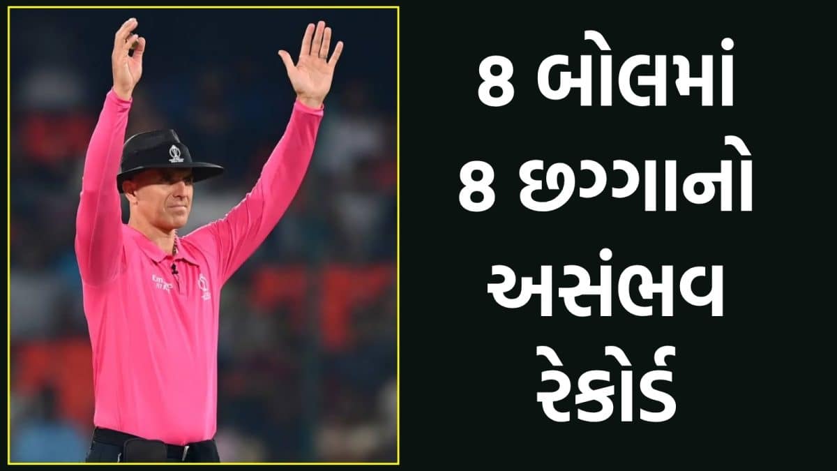 સતત 8 બોલમાં 8 છગ્ગા: આકાશ ચૌધરીનો વર્લ્ડ રેકોર્ડ