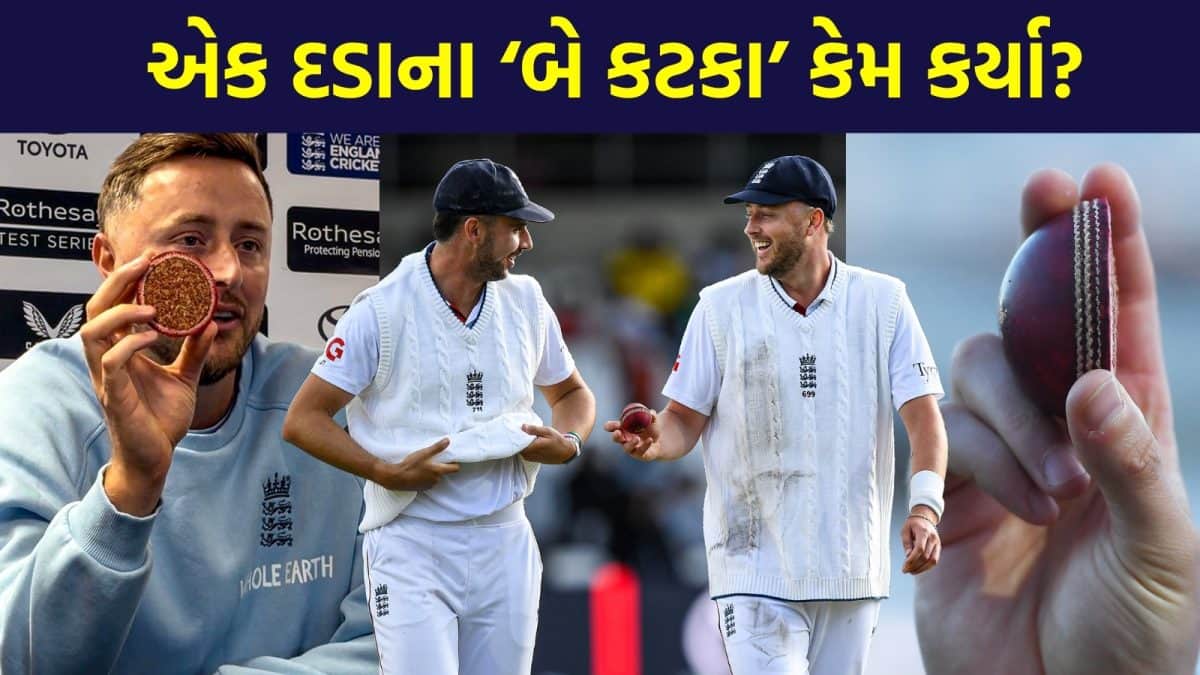 પાકિસ્તાન 171 રનમાં ઓલઆઉટ, ઇંગ્લેન્ડના બોલરોએ બોલના બે કટકા કર્યા