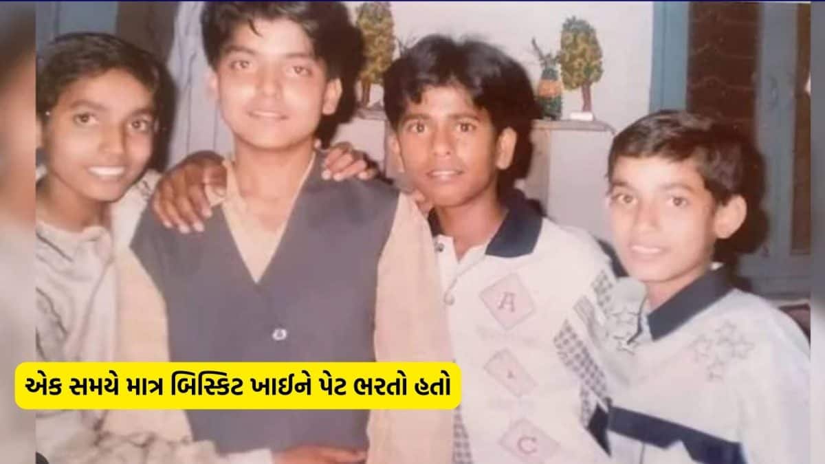 સંઘર્ષથી સફળતા સુધી: ગુરમીત ચૌધરીની પ્રેરણાદાયી કહાની