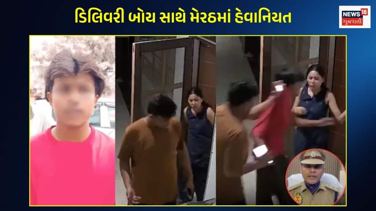 ડિલિવરી મોડી થતાં યુવકને ફ્લેટમાં બંધક બનાવી મારપીટ