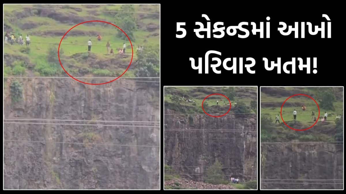 છત્રપતિ સંભાજીનગરમાં પરિવારનું મોત