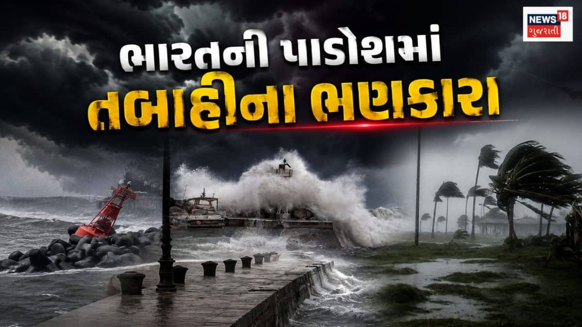 સુપર ટાઈફુન સૌડેલ: 220 કિમીની ઝડપે તબાહીની ધમકી