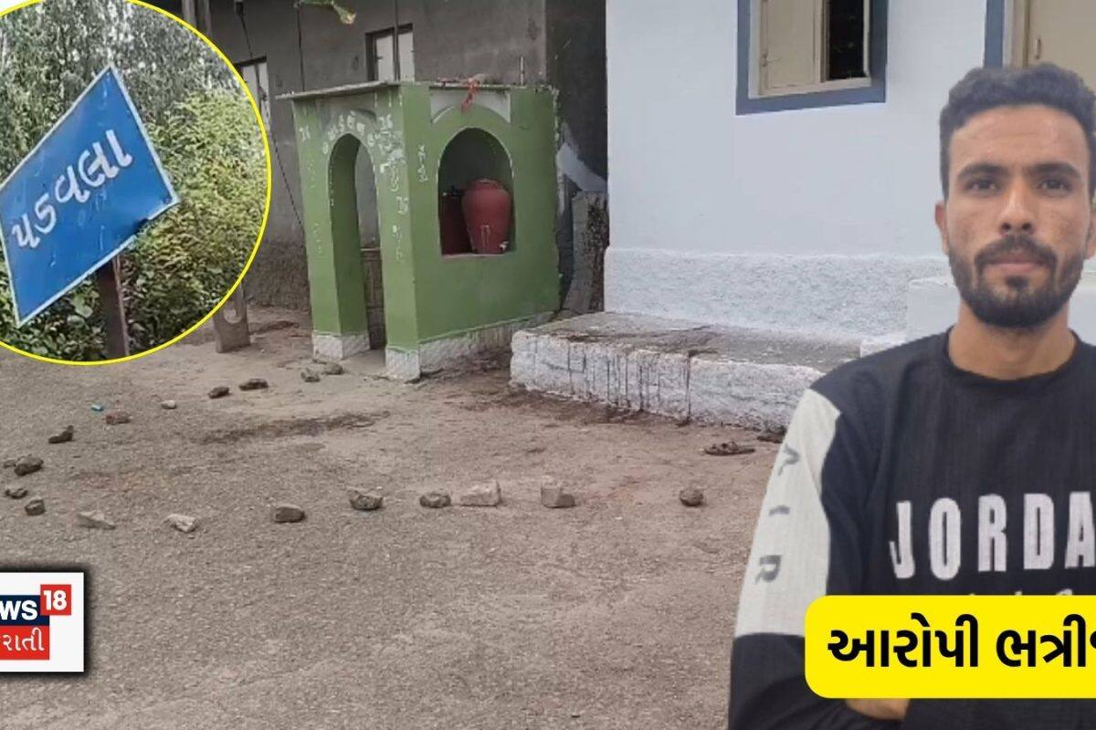 Upleta Padvala: ભત્રીજાને અચાનક શુ થયું કે કાકાને પતાવી દીધા? બંને કાયમ ઓટલે બેસી ગપ્પા મારતા, તો પછી કેમ બન્યો કરૂણ બનાવ?