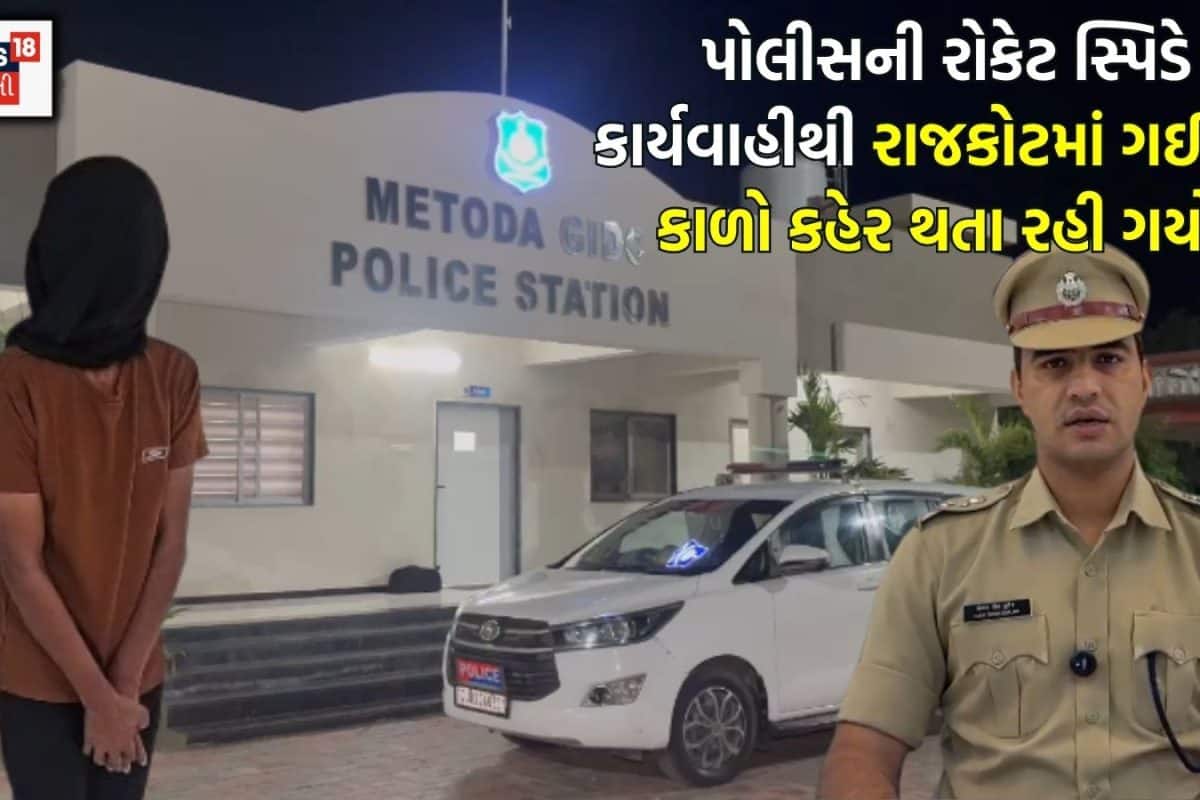 આઇસ્ક્રીમની લાલચ આપી બાળકીને બે કિમી દૂર લઈ જવા પાછળ UPના વિક્રમનો ઇરાદો શું હતો? માતાએ 112 પર કોલ કરતા નરાધમ પકડ્યા