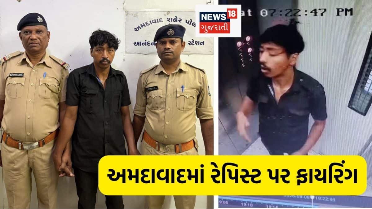 રેપિસ્ટ ધરમ સિંહ પર પોલીસ ફાયરિંગ, એક પોલીસકર્મી ઇજાગ્રસ્ત