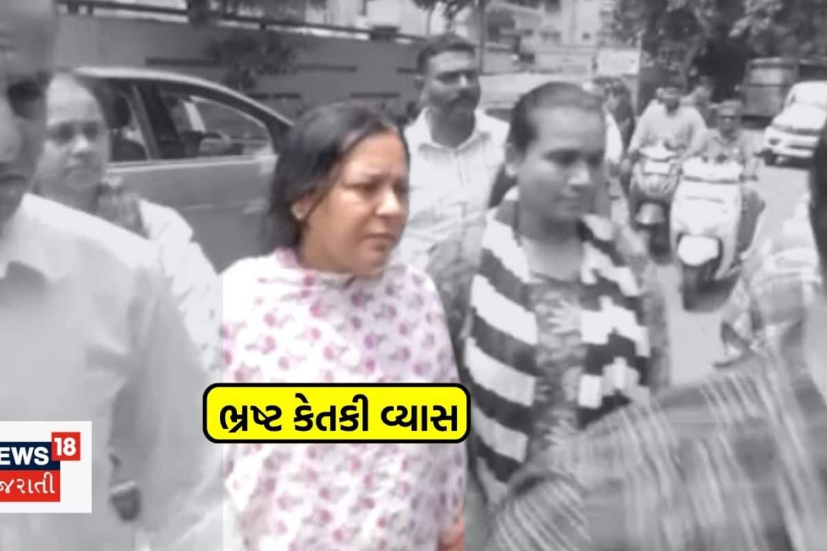 Ketki Vyas: ભ્રષ્ટ કેતકી વ્યાસની ધરપકડ બાદ બોડકદેવ સ્થિત મકાનમાં ACBનું સર્ચ ઓપરેશન, તપાસમાં ચોંકાવનારા ખુલાસા