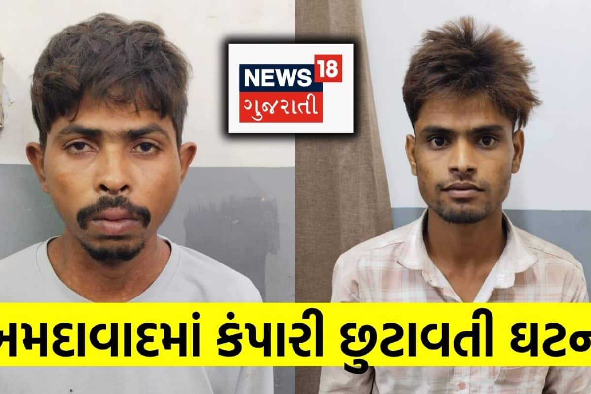 નરોડામાં પિતાને ટિફિન આપવા આવેલી સગીરાને ત્રણ નરાધમ ઘેરી વળ્યા, બળજબરી કરી 10માં માળેથી ફેંકી દીધી!