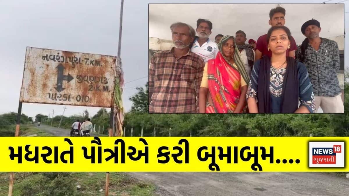 પાટડીમાં ટ્રોલીમાં સૂતેલા વૃદ્ધની હત્યા