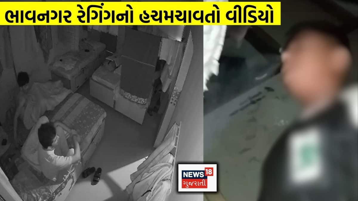 ભાવનગર હોસ્ટેલમાં રેગિંગ: NEET વિદ્યાર્થીઓ પર આરોપ