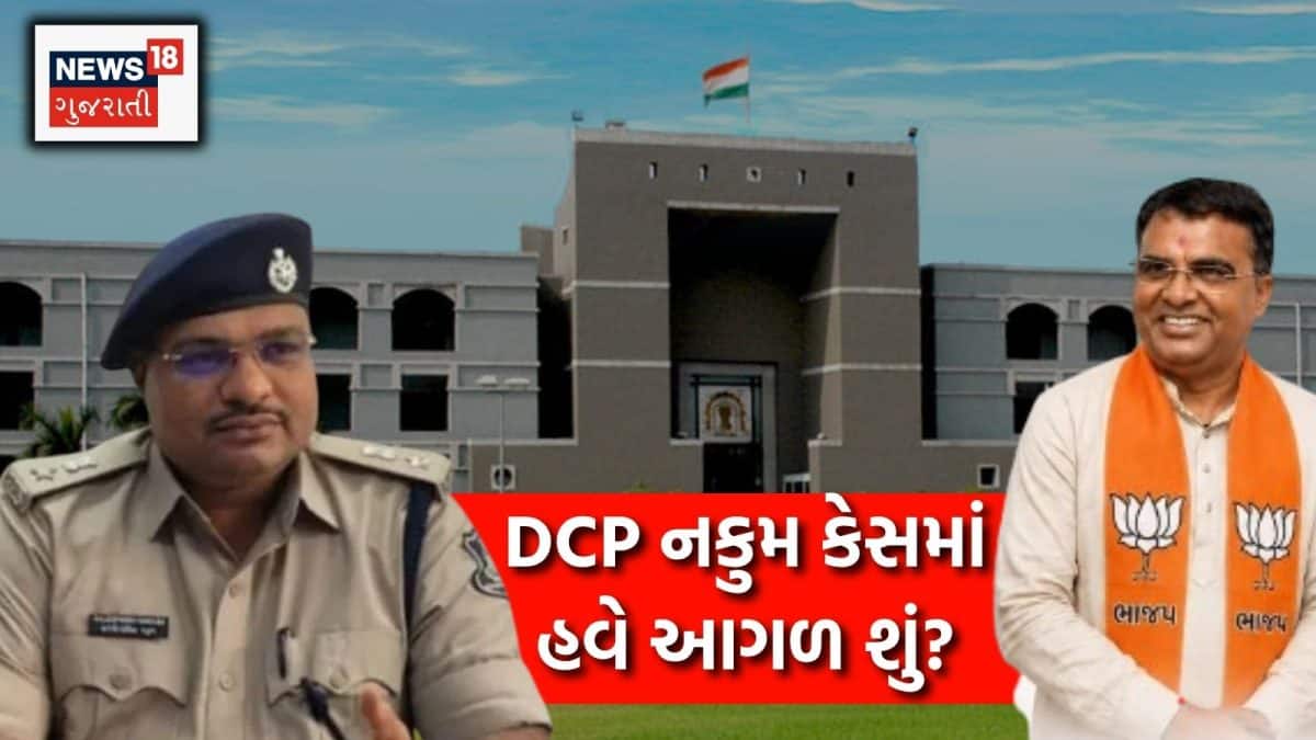 હાઈકોર્ટે ભાજપ નેતાની ટિપ્પણી અવગણી, અભિવ્યક્તિ સ્વતંત્રતા પર ભાર