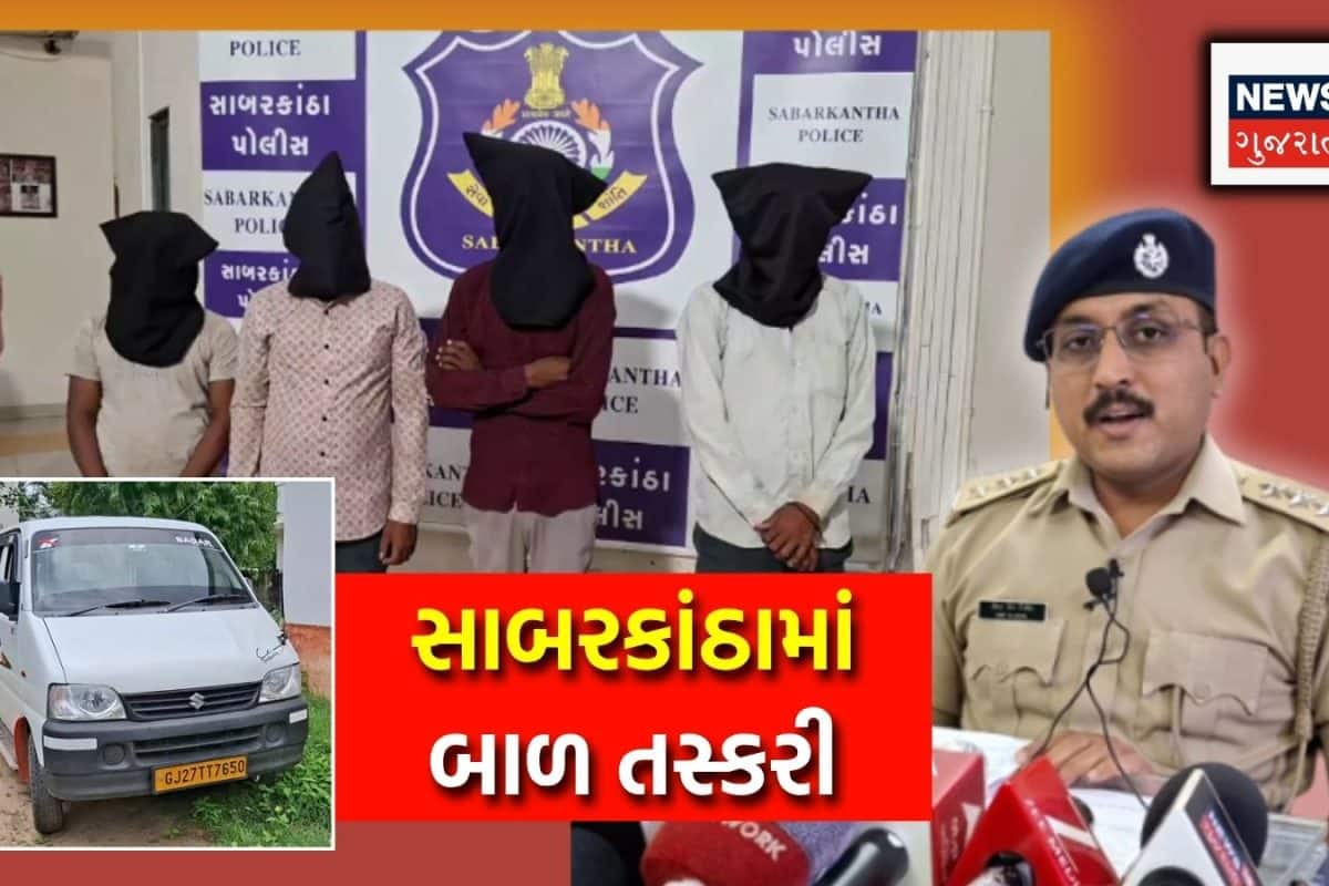 Sabarkantha Child Trafficking: 1 માસની બાળકીનો રૂ. 1.50 લાખમાં સોદો! મુંબઈની મહિલા દલાલે 12 બાળકો વેચ્યાનો ઘટસ્ફોટ, ક્યાં સુધી ફેલાયેલા કાંડના તાર?