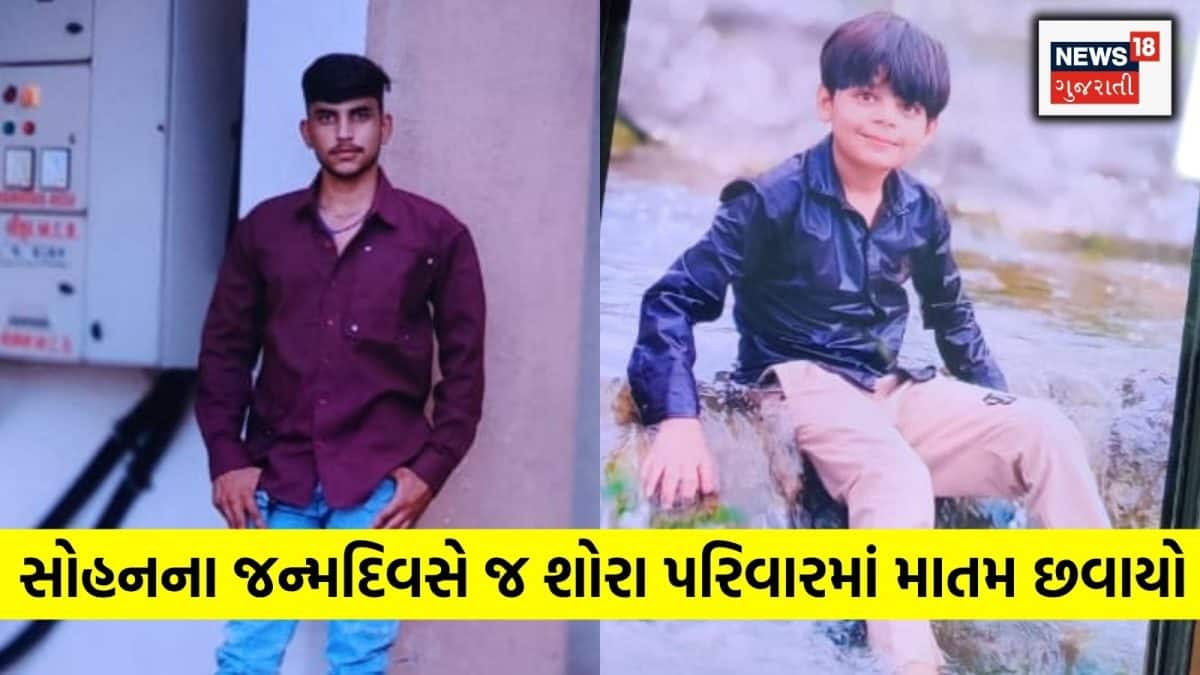 બેડી ગામ નજીક તળાવમાં ડૂબી જતાં ચારના મોત
