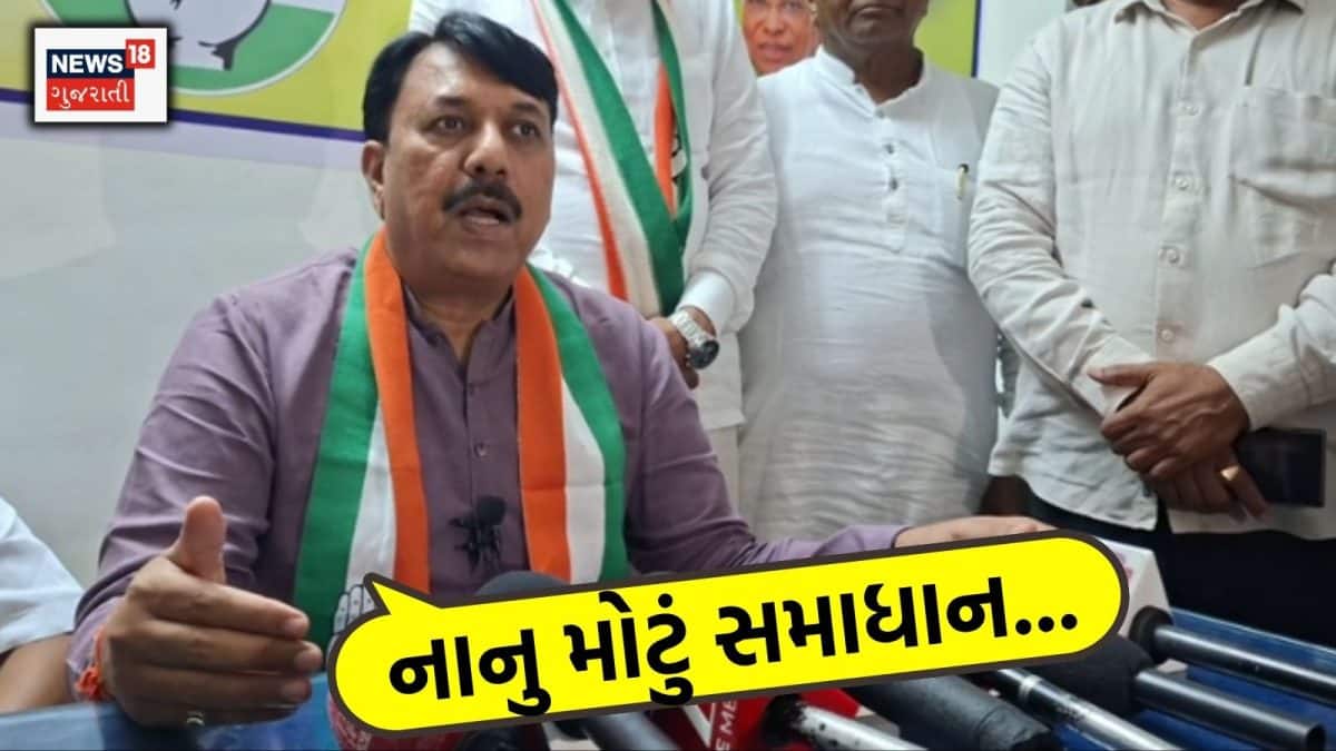 સાબરકાંઠામાં કોંગ્રેસના લઘુમતી મોરચાનો અમિત ચાવડા સામે બહિષ્કાર