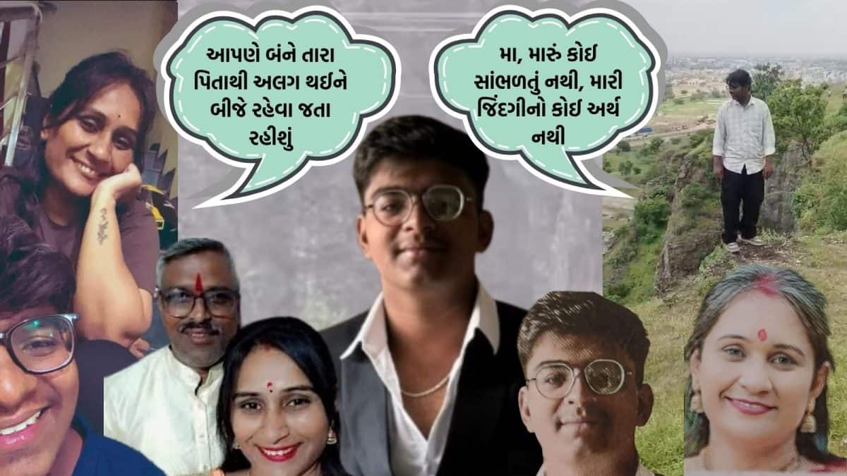 ધોરણ-10માં 92% મેળવનાર કૃણાલનો આત્મહત્યા કેસ