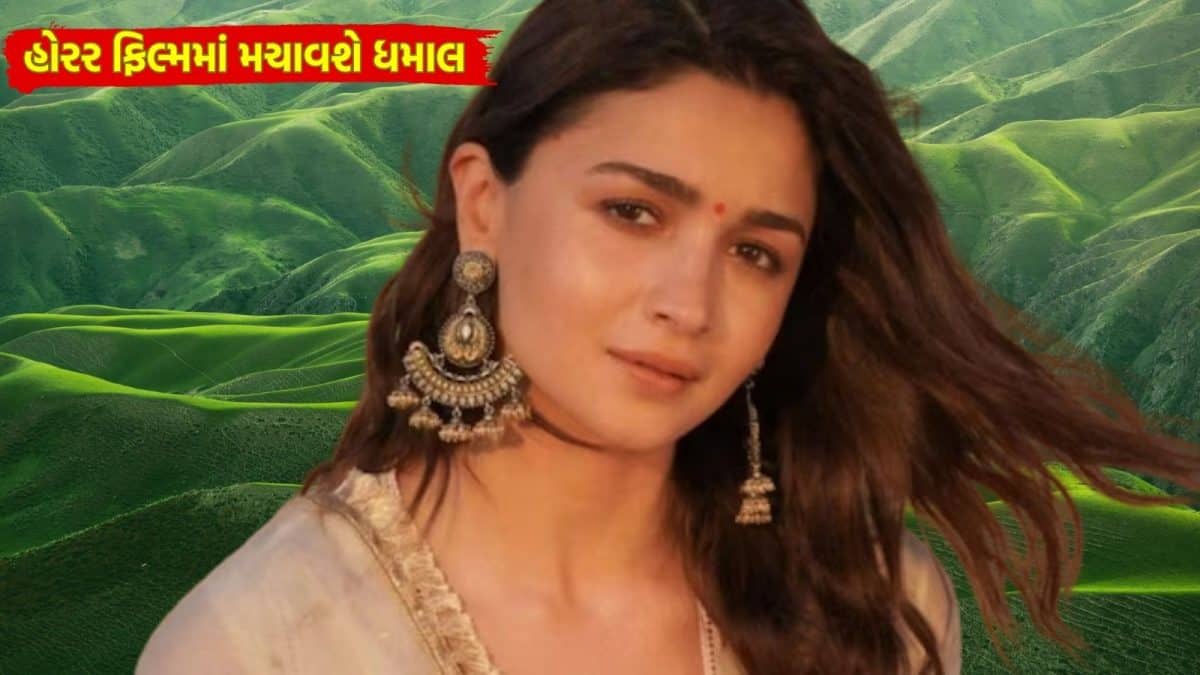 'તુમ્બાડ 2' સેટ પર આલિયા ભટ્ટ સ્પોટ, તસવીરો વાયરલ