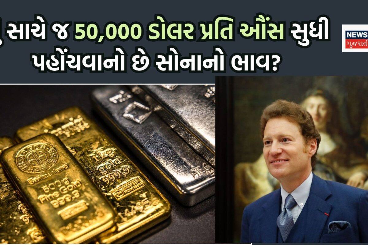 સોનામાં ફરી એકવાર તેજી, ચાંદી 2 લાખ 41 હજારની પાર; આખરે તેજી પર કેમ નથી વાગી રહી બ્રેક?
